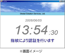 画面イメージ